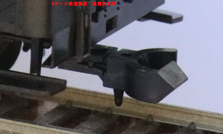 フライシュマンのアーノルト型連結器。Arnold style coupler, manufacutured by Fleischmann.