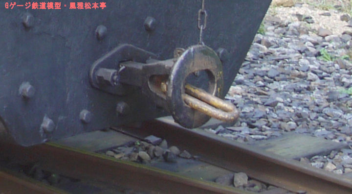 実物の軽便鉄道の機関車に使われて朝顔形連結器。2010年(令和22年)9月、赤沢森林鉄道(あかざわしんりんてつどう：長野県木曽郡上松町)にて撮影。