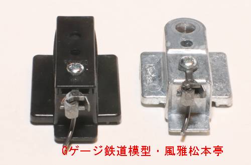 ケーディーのHOゲージ用連結器高さ調整ゲージ(ハイトゲージ)#205(右・白)と#206(左・黒)。