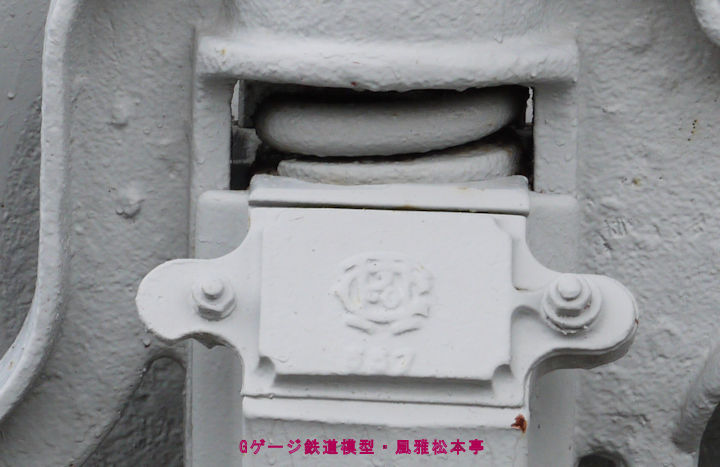 ペックハム14B3型台車の軸箱の陽刻。2010年(平成22年)5月、京急ファインテック久里浜工場(神奈川県横須賀市)にて許可を得て撮影。Peckham 14B3 interurban truck, manufactured by Peckham Motor Truck and Wheel Company.