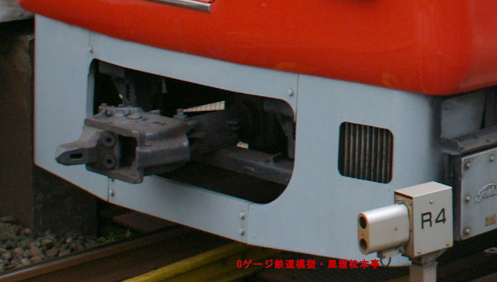 実物のヴァン・ドーン(バンドン)型密着連結器、阪神電鉄8227号が使用しているモノです。2006年(平成18年)12月、阪神電鉄武庫川(むこがわ：兵庫県尼崎市)駅にて撮影。Prototypical Van Dorne coupler.