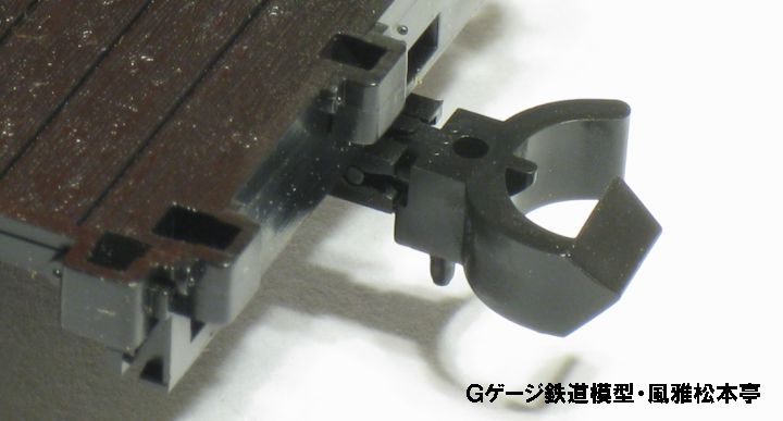 フライシュマンのアーノルト型連結器。Arnold style coupler, manufacutured by Fleischmann.