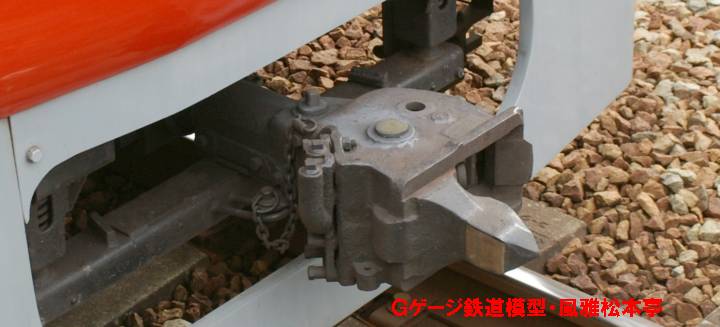 実物のヴァン・ドーン型密着連結器。2006年(平成18年)12月、阪神電鉄尼崎駅にて撮影(8000系が使用しているものです)。Prototypical Van Dorne coupler.