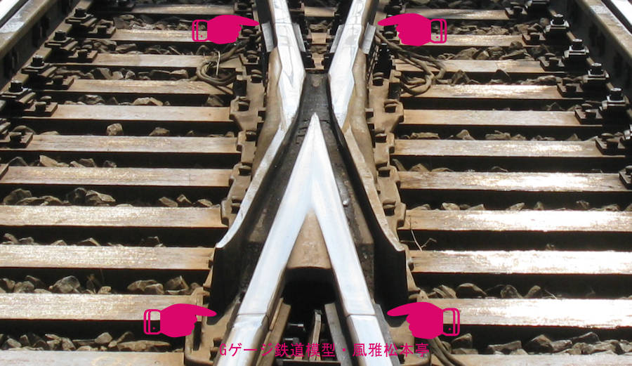 一体鋳造のフログ。2009年(平成21年)9月、名古屋鉄道名古屋本線・犬山線枇杷島分岐点(びわじまぶんきてん：愛知県清須市)にて撮影。
