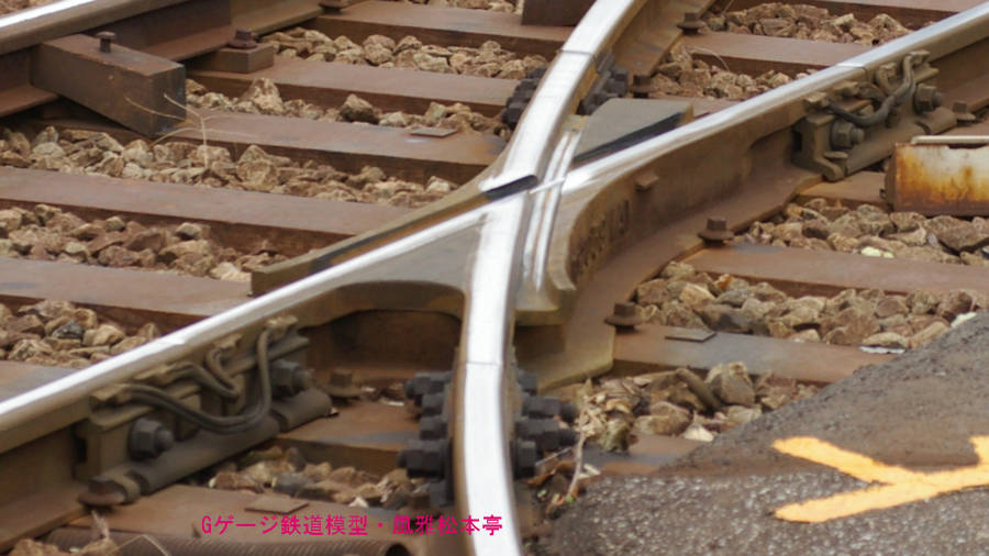 一体鋳造による路面電車用フログ部分。2007年(平成19年)1月、都電荒川線荒川車庫(あらかわしゃこ：東京都荒川区)にて撮影。