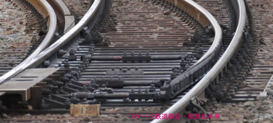 先端軌条部分。2008年(平成20年)11月、近畿日本鉄道名古屋線桑名(くわな：三重県桑名市)駅にて撮影。