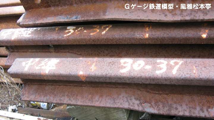 太さの違うレールを繋ぐためのレール。2009年(平成21年)3月、伊予鉄道古町(こまち：愛媛県松山市)駅にて撮影。