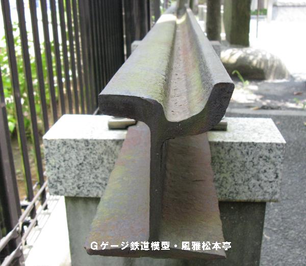 旧・城東電気軌道で使用された溝付きレール。2008年(平成20年)7月、浅間神社(東京都江東区)にて撮影。