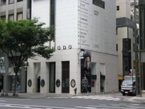天賞堂銀座本店。2008年(平成20年)7月撮影。