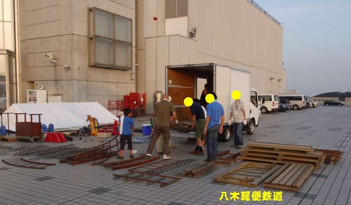 八木軽便鉄道のJAMコンベンション搬入風景。2011年(平成23年)8月撮影。