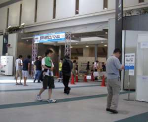 2007年第8回国際鉄道模型コンベンションの入口周辺。