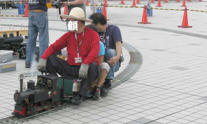 小川精機製コッペル機。2009年(平成21年)8月撮影。