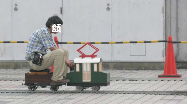 青木佑一さんの機関車。2009年(平成21年)8月撮影。
