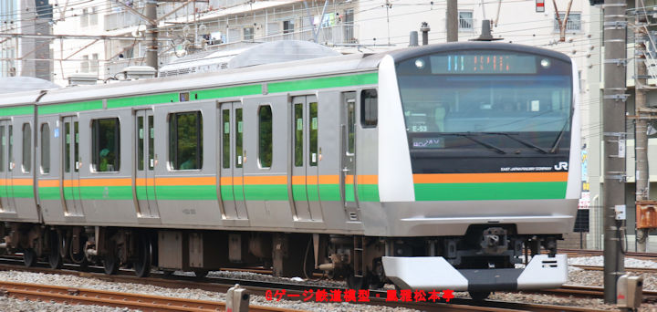 JR東日本クハE233-3503。2017年(平成25年)9月、JR東海道本線平塚(ひらつか：神奈川県平塚市)駅＝茅ヶ崎(ちがさき：神奈川県茅ヶ崎市)駅間にて撮影。
