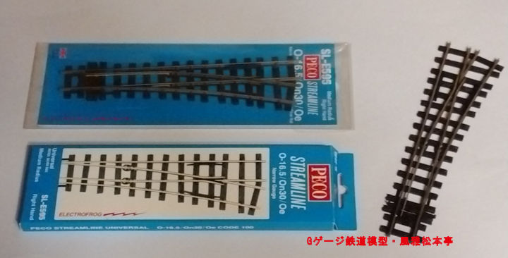 PECO製On30用ポイント